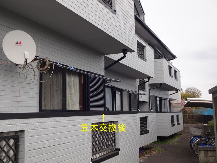 今回の大規模な修繕を、すべてお任せ頂きました！